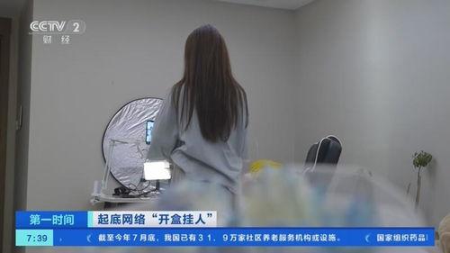 今天禁娱乐,聚焦非娱乐生活新篇章