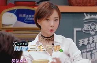 娱乐圈明星追剧