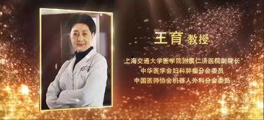 演员王育,影视界的新星闪耀