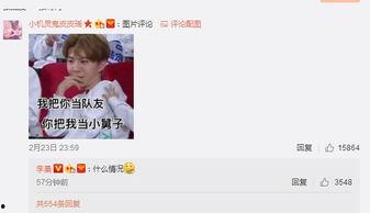 吃瓜娱乐姐范丞丞,吃瓜娱乐界的“姐控”新宠